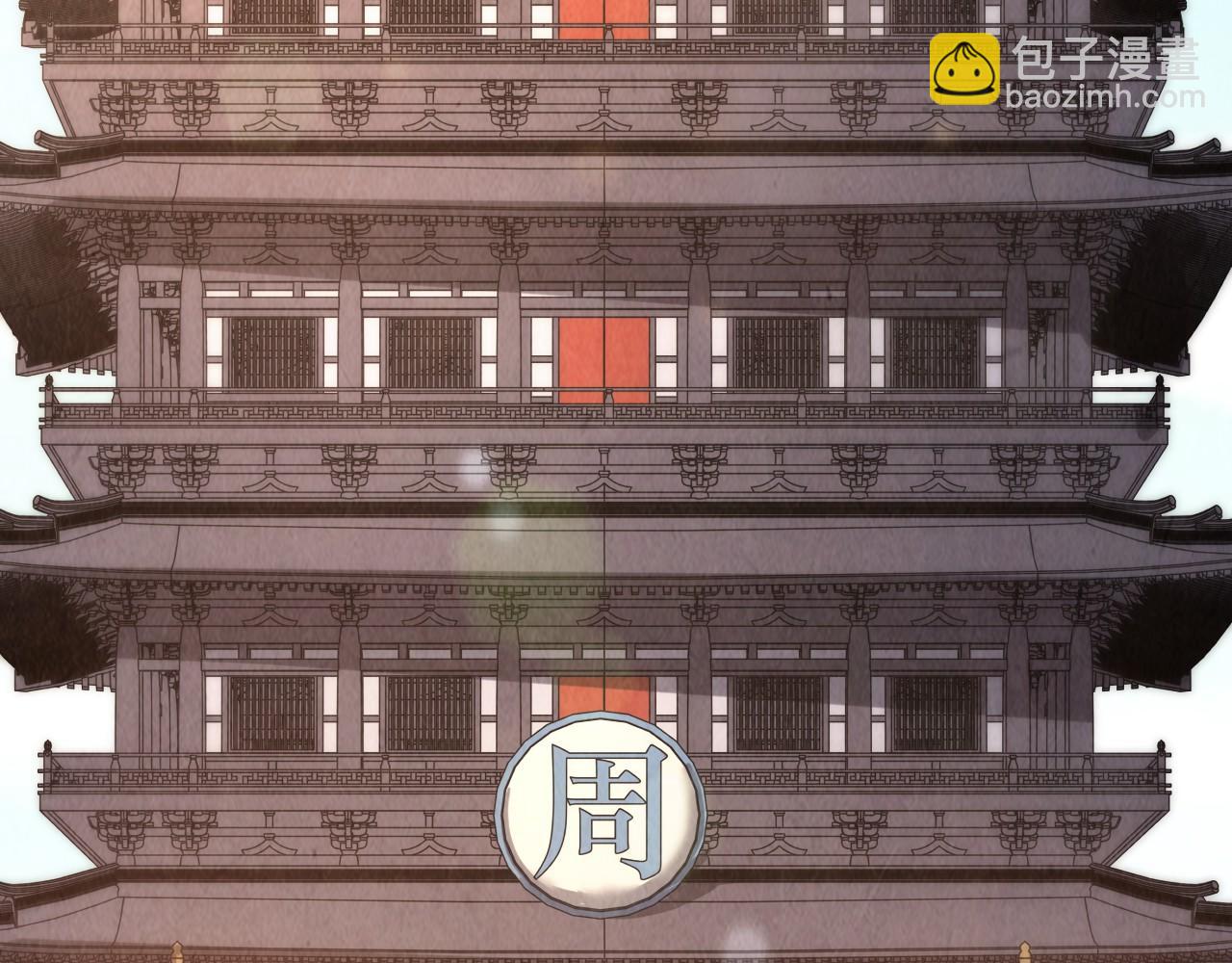 第212话 挑衅周家45
