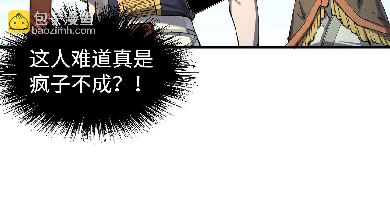 第212话 挑衅周家69