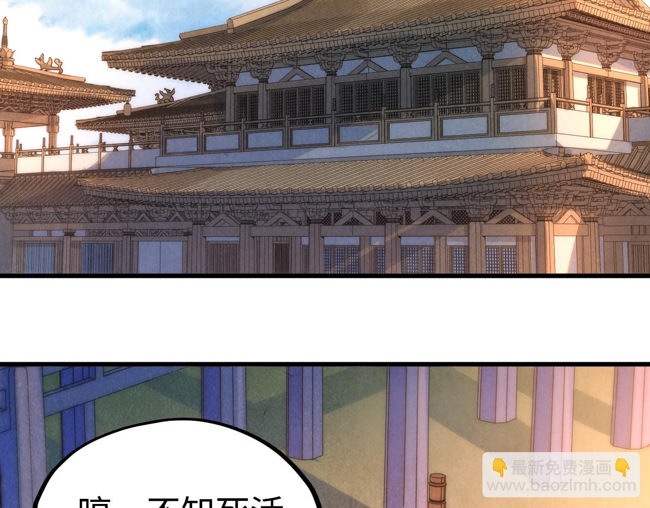 第212话 挑衅周家73