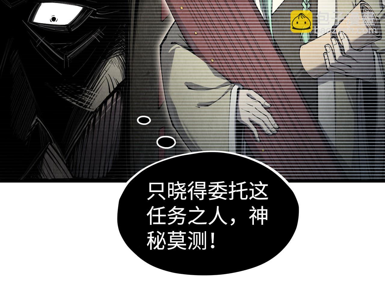 第212话 挑衅周家8