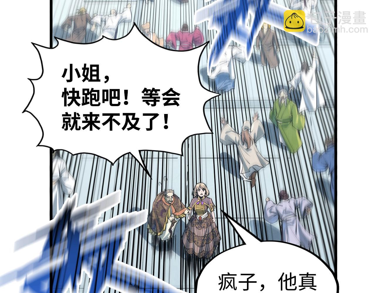 第214话 战舰浮现105