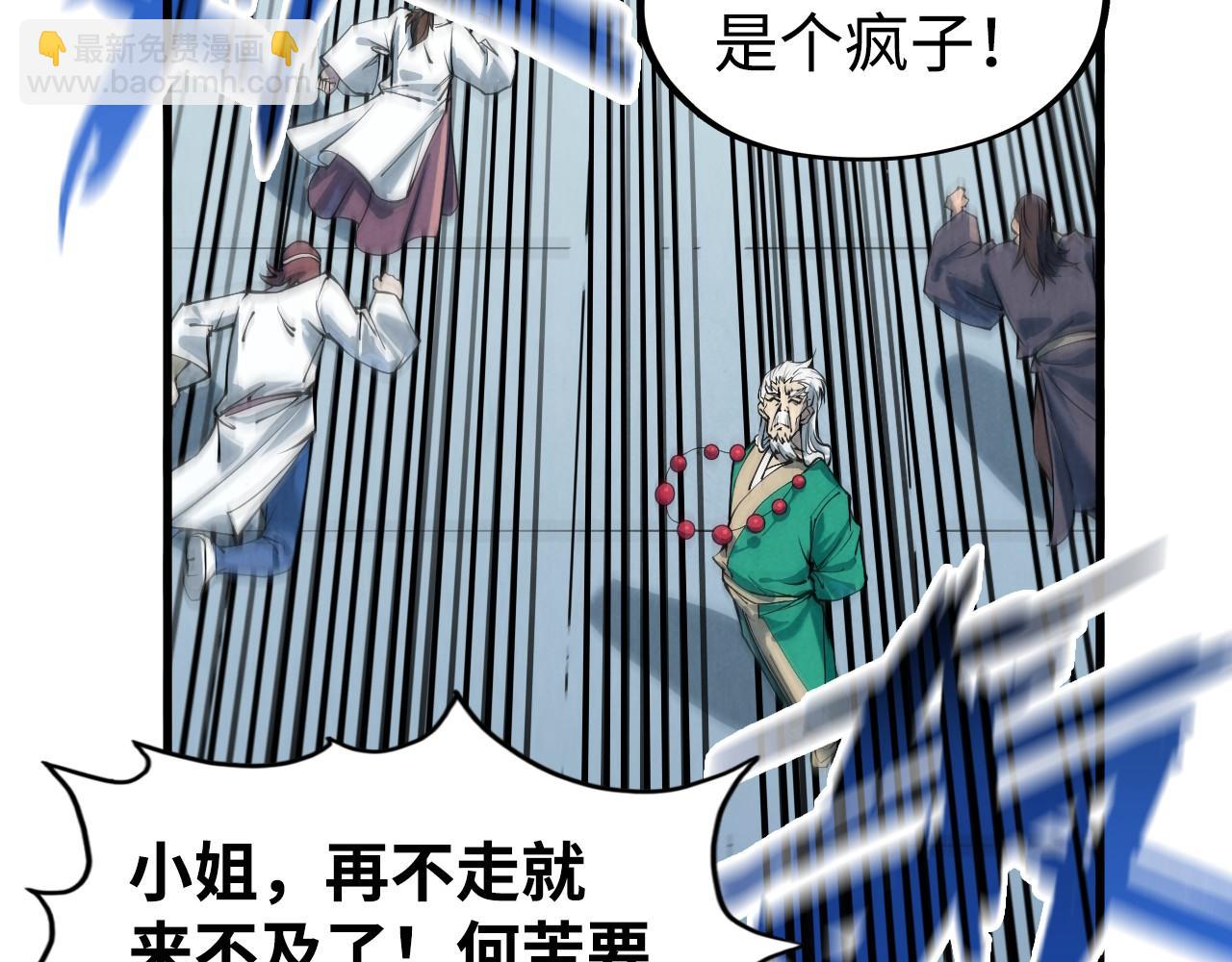 第214话 战舰浮现106