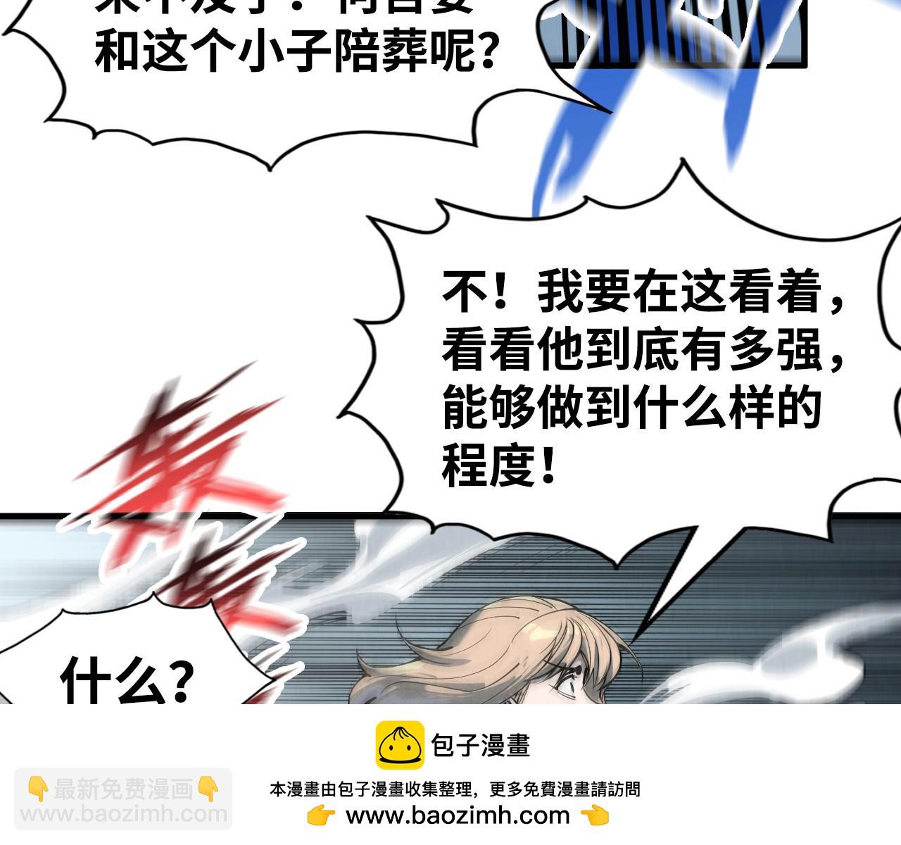 第214话 战舰浮现107