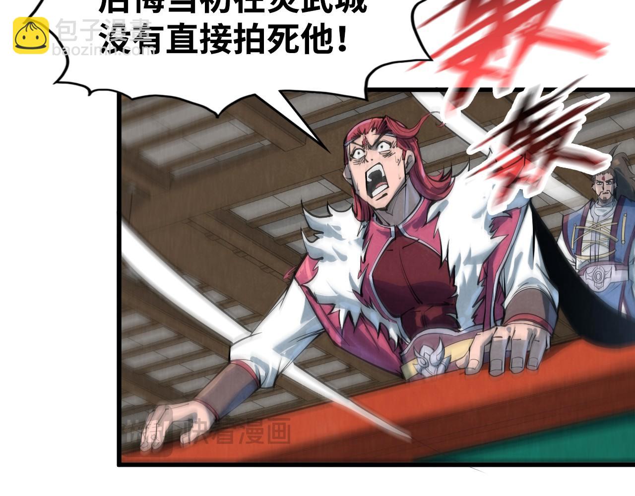 第214话 战舰浮现109