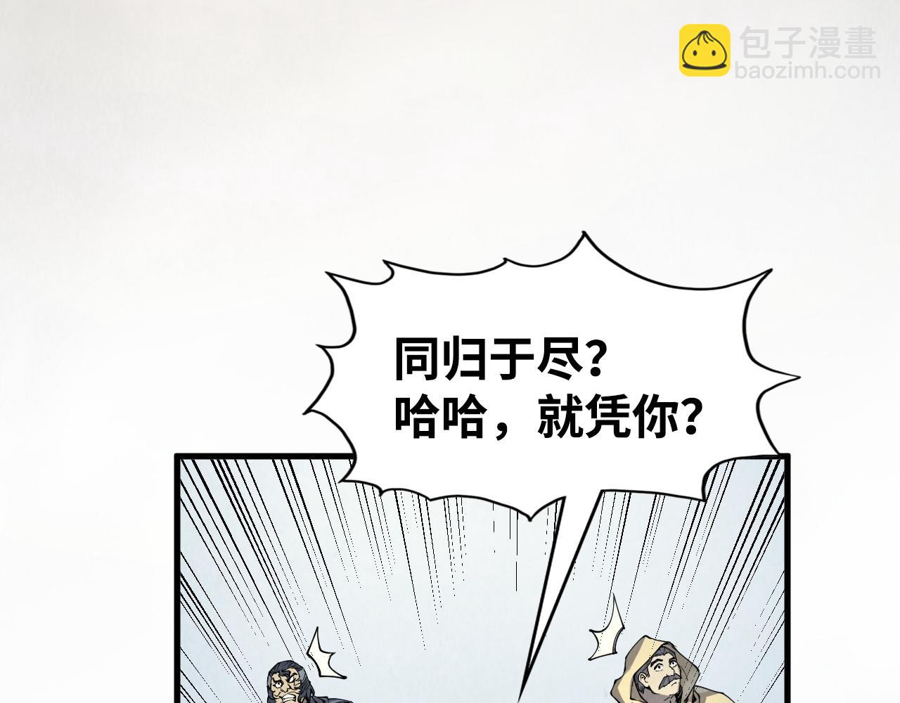第214话 战舰浮现11