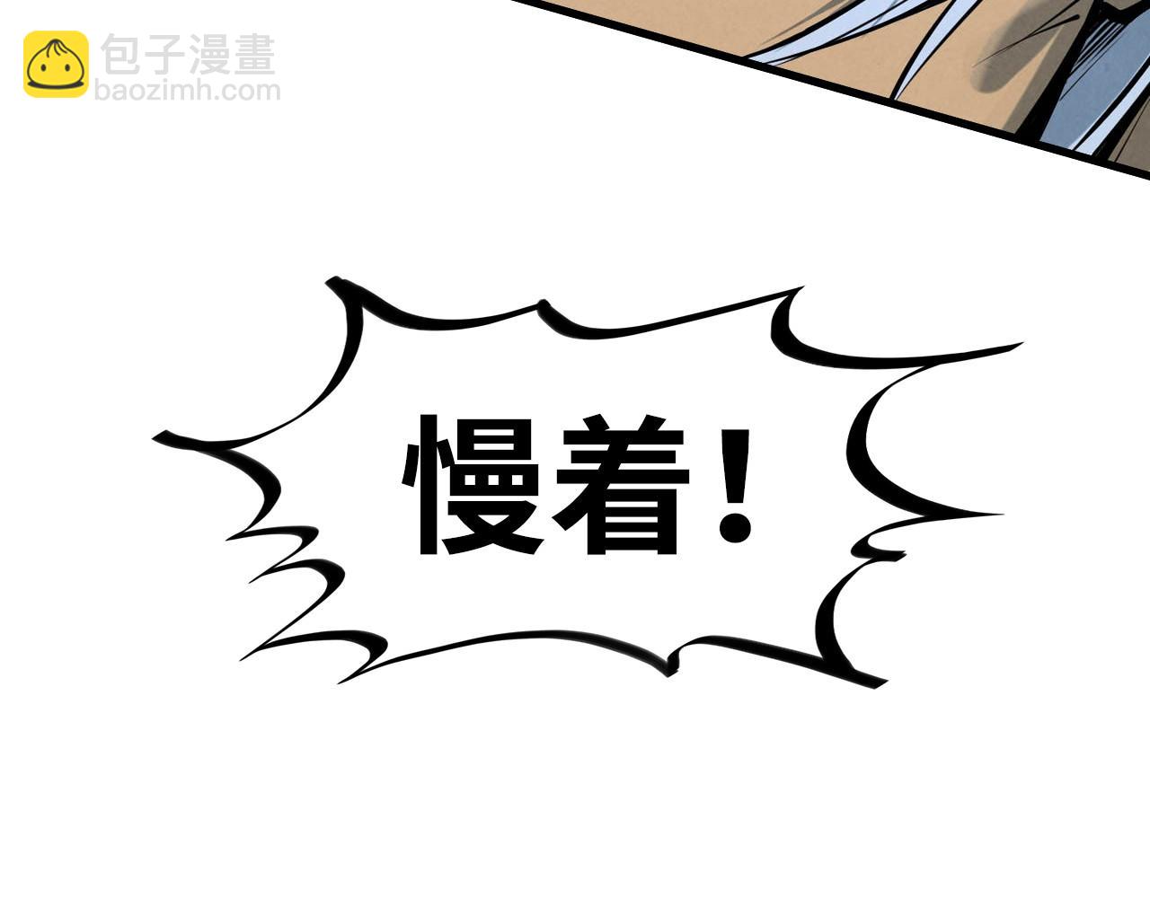 第214话 战舰浮现113