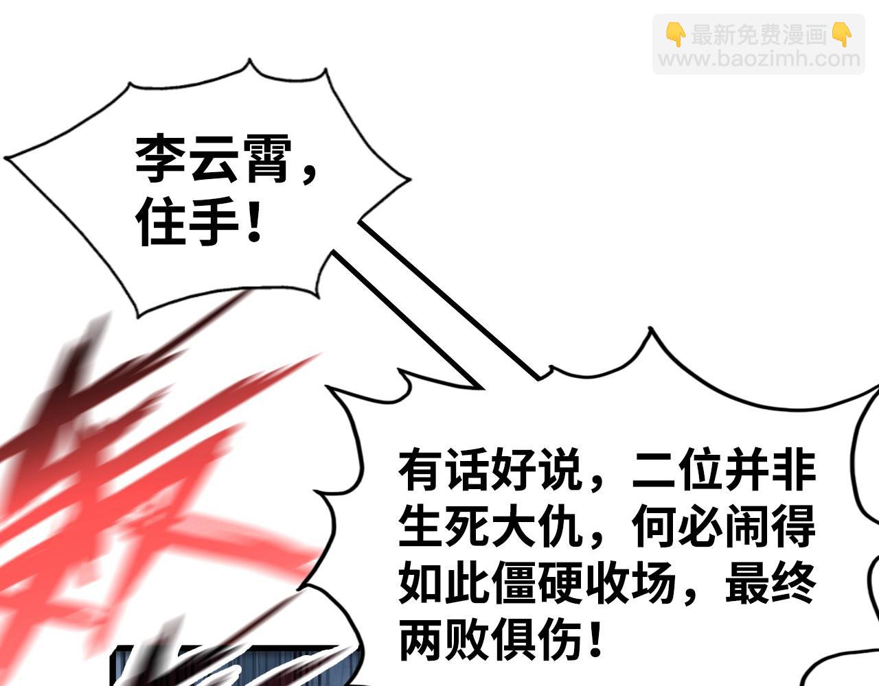 第214话 战舰浮现114