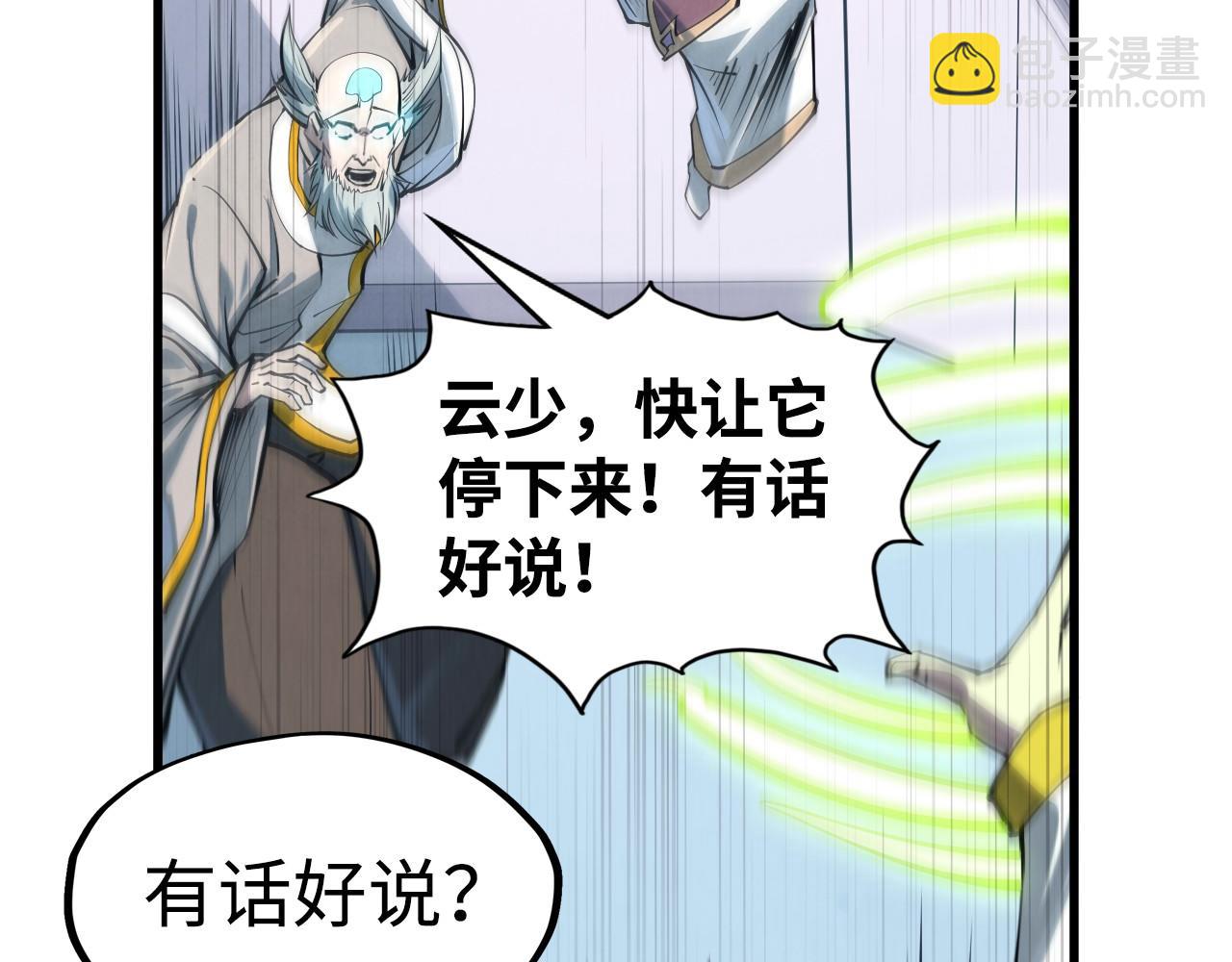 第214话 战舰浮现116