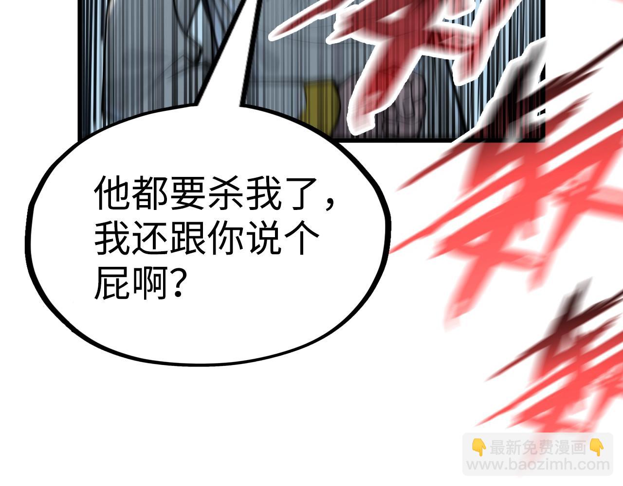 第214话 战舰浮现118