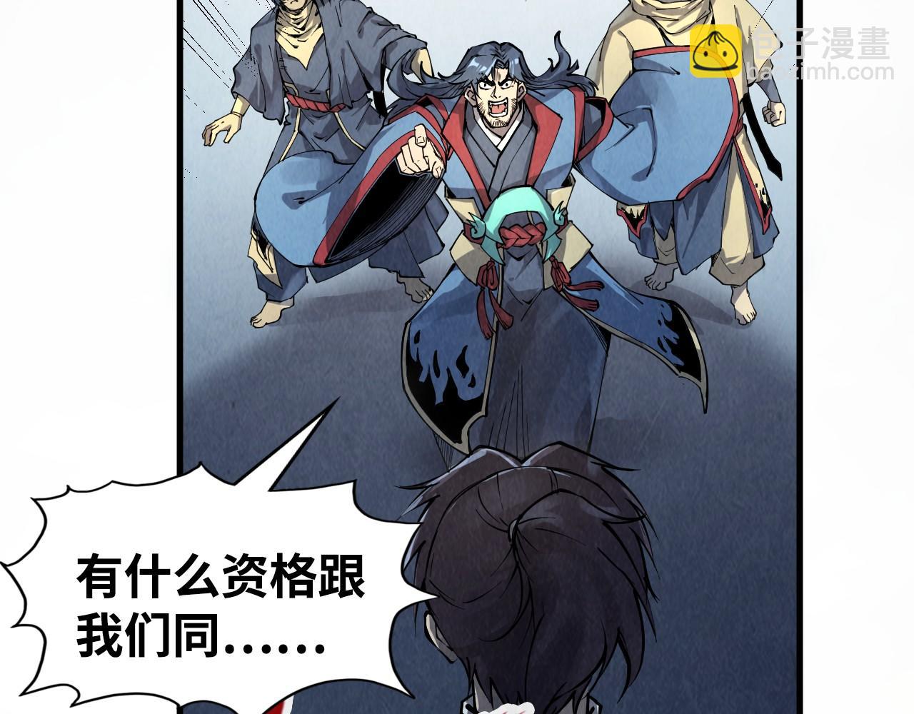 第214话 战舰浮现12