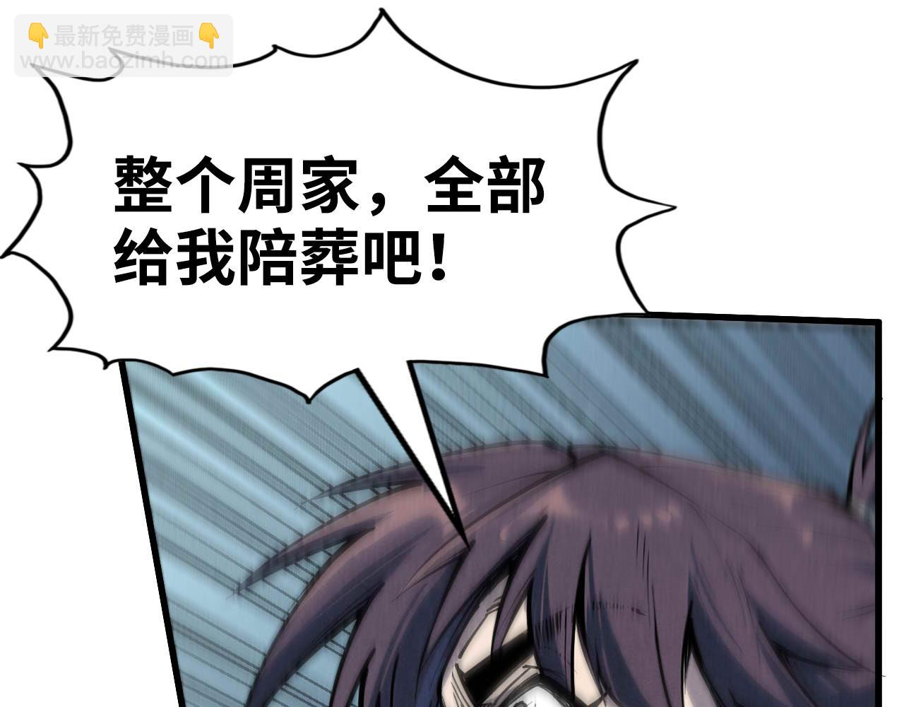 第214话 战舰浮现120