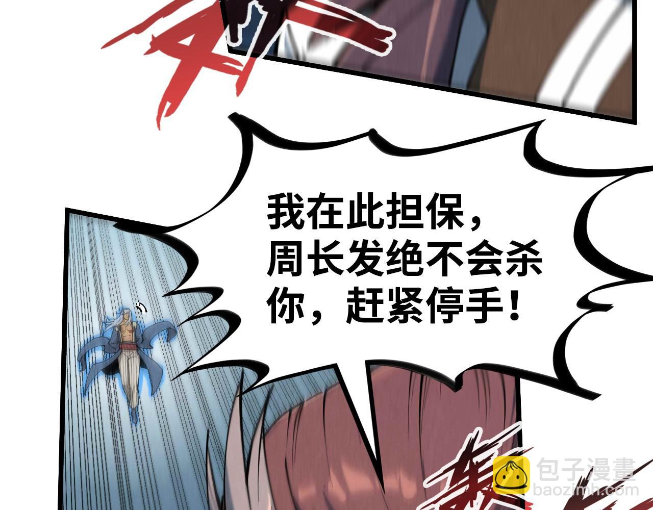 第214话 战舰浮现122