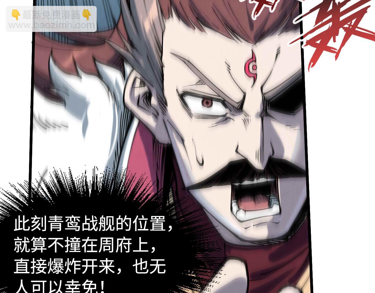 第214话 战舰浮现123