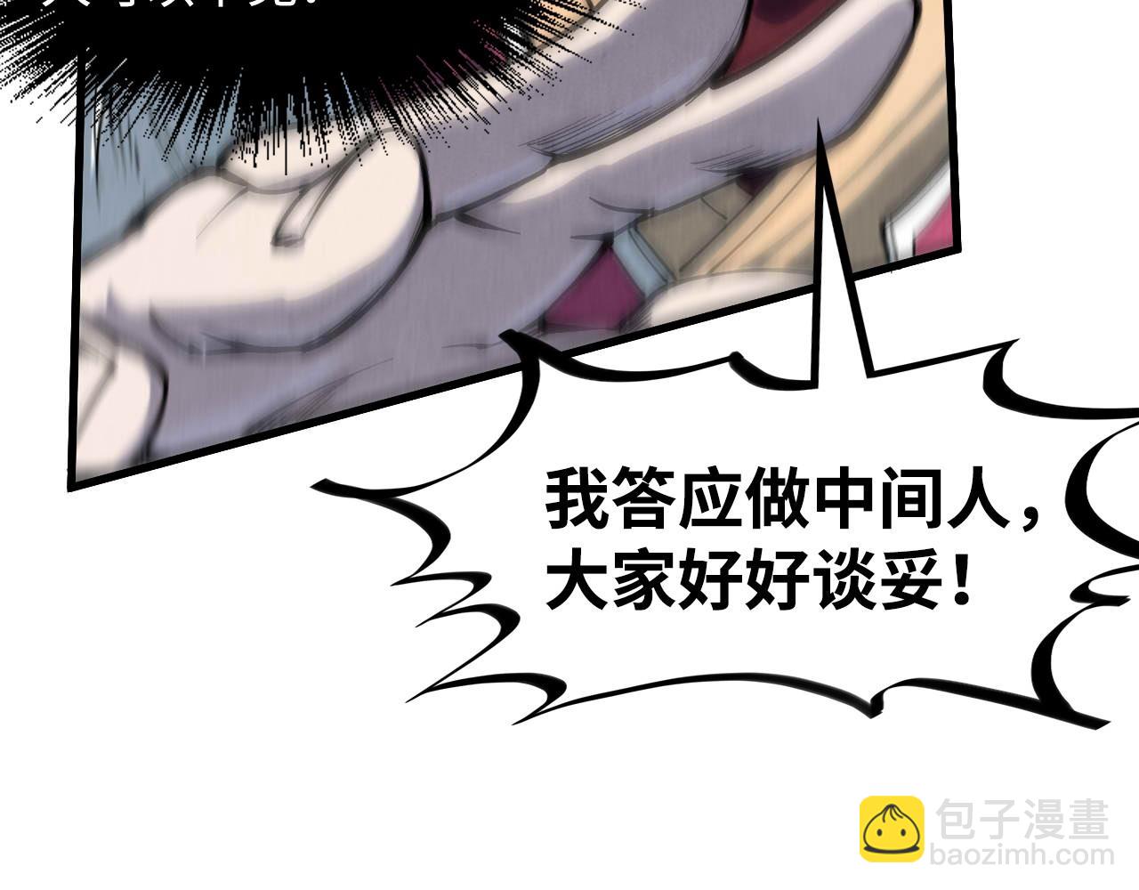 第214话 战舰浮现124