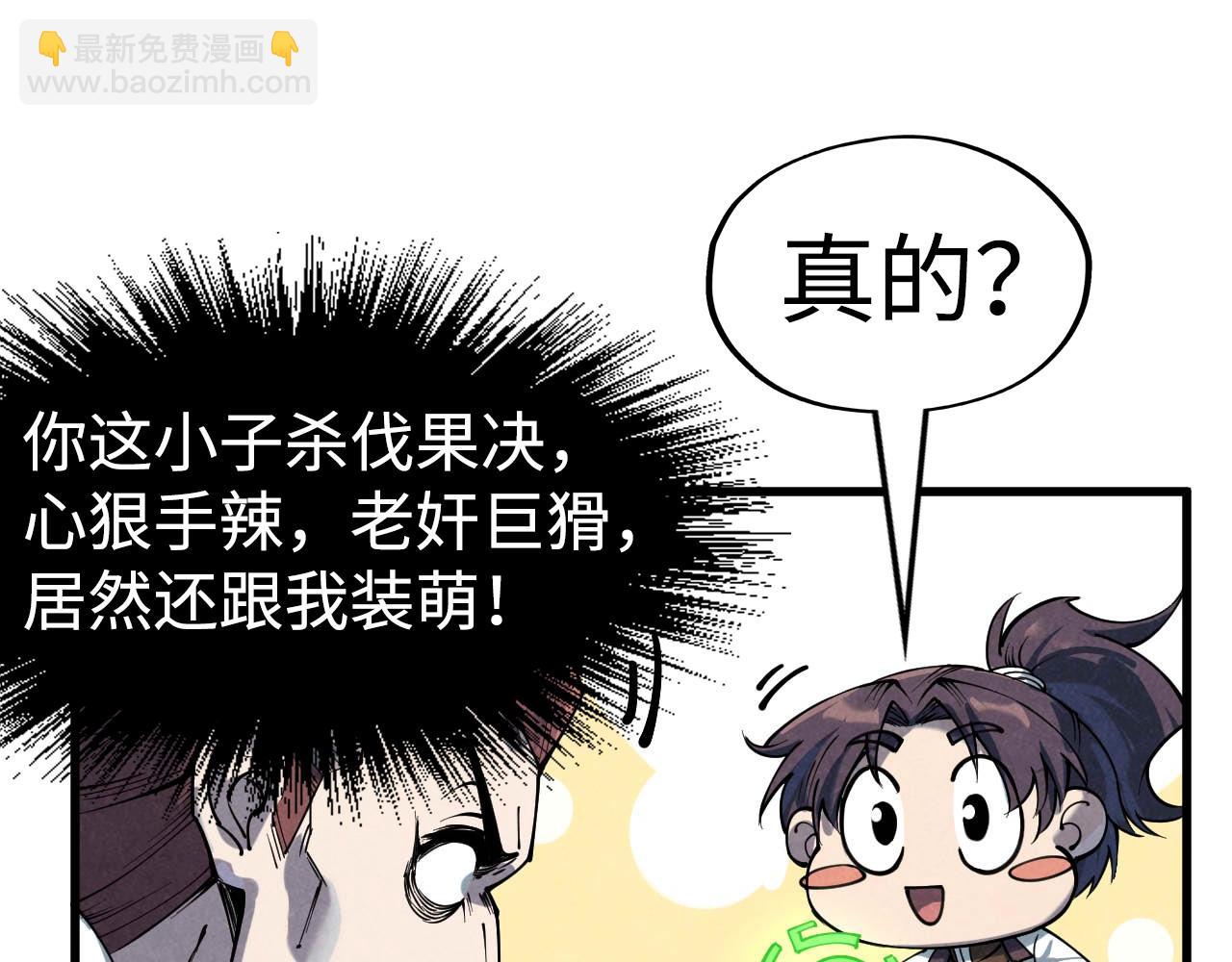 第214话 战舰浮现125