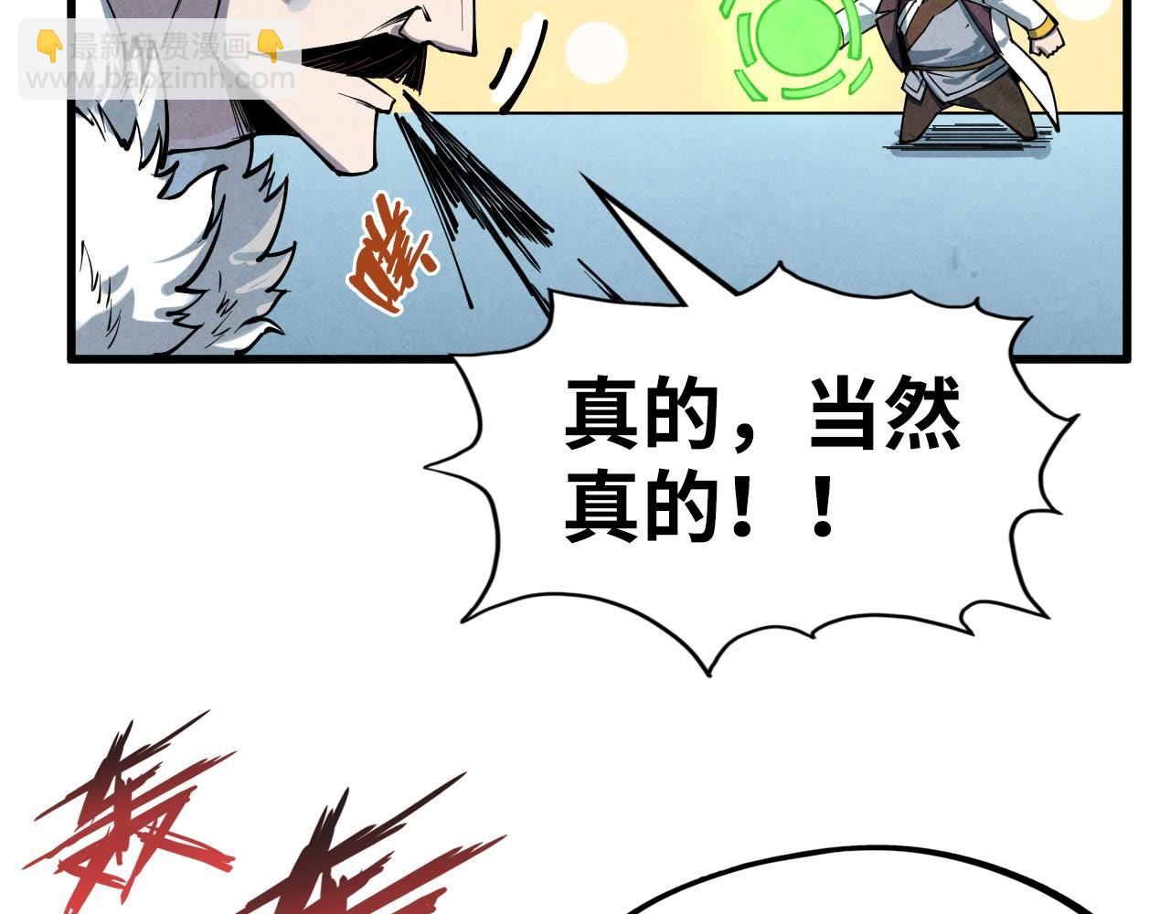 第214话 战舰浮现126