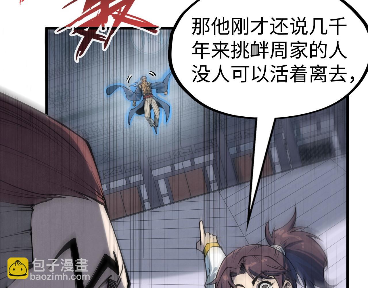 第214话 战舰浮现127