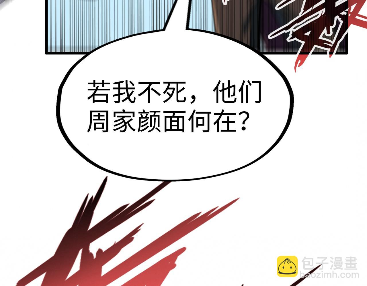第214话 战舰浮现129