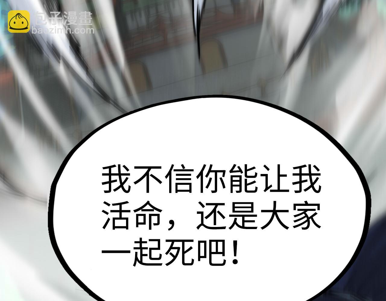 第214话 战舰浮现131