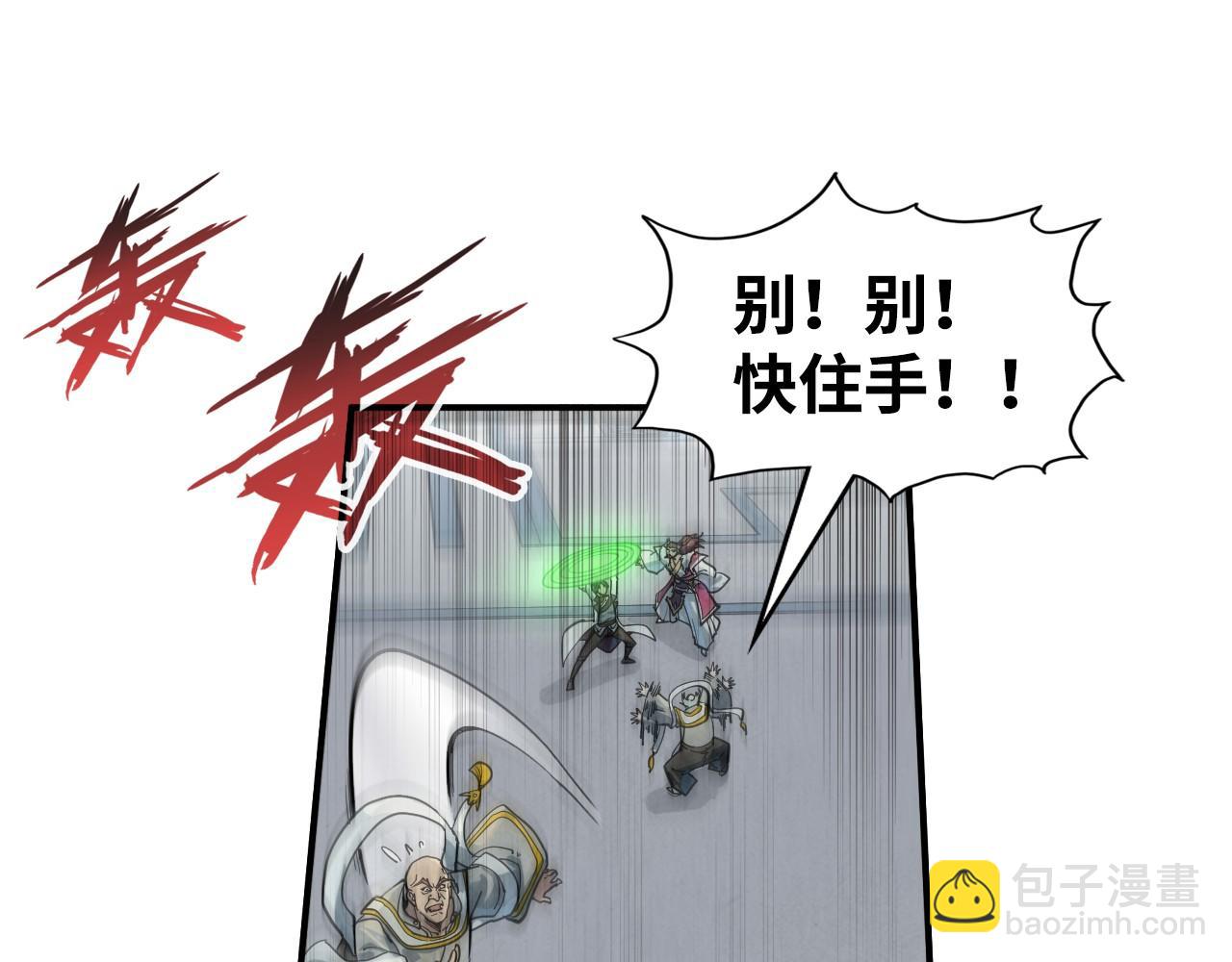 第214话 战舰浮现136