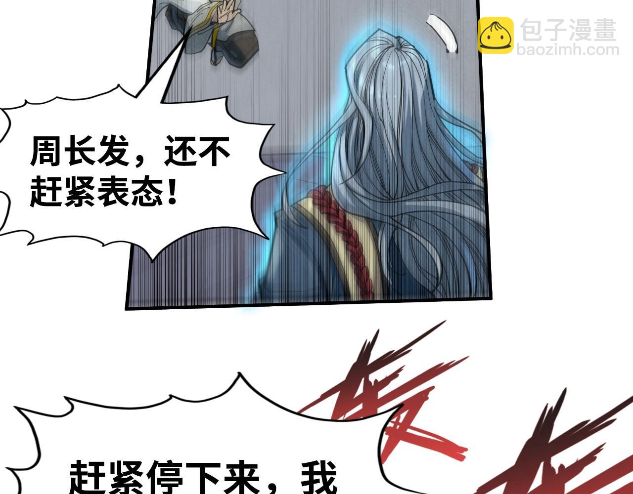 第214话 战舰浮现137