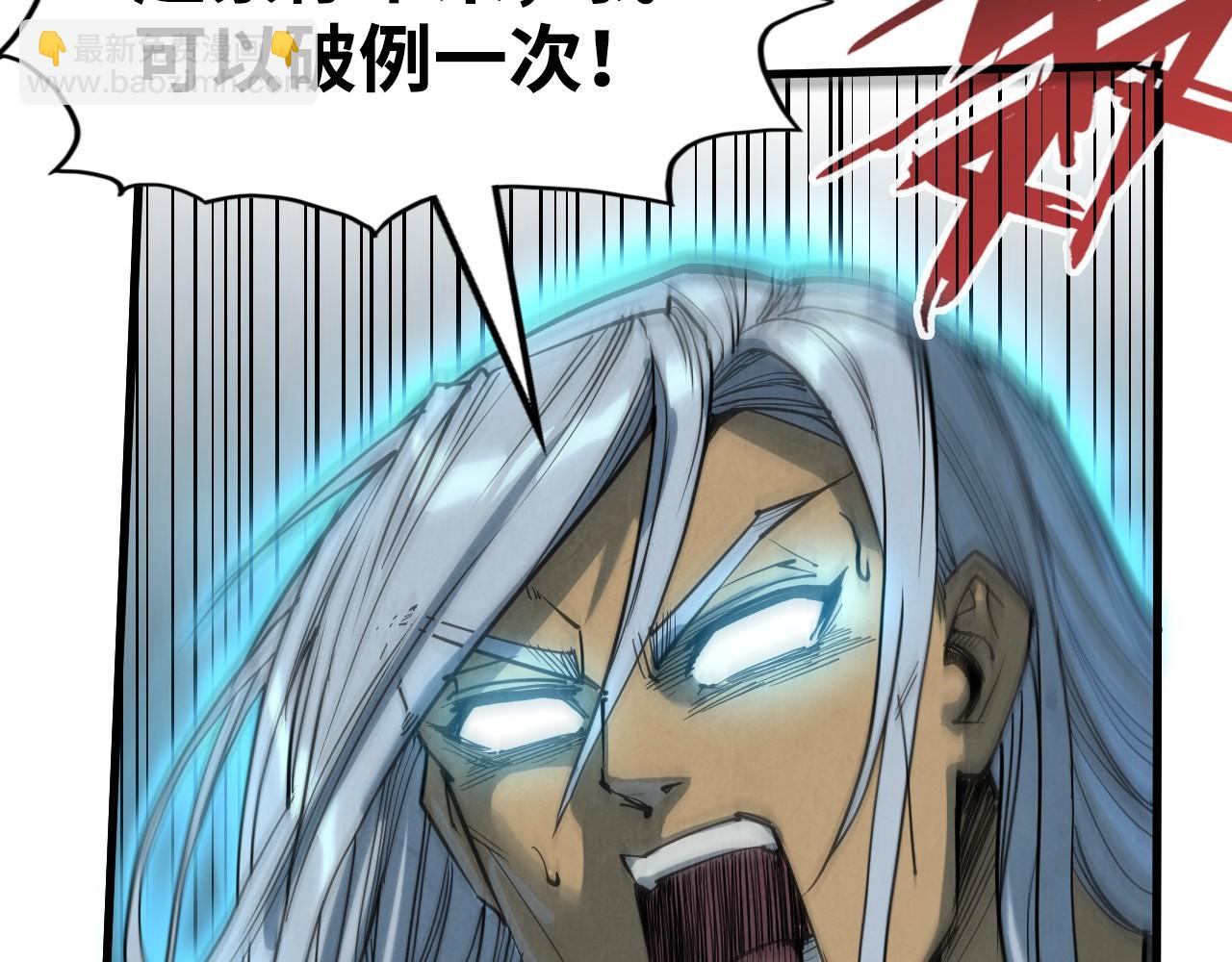 第214话 战舰浮现138