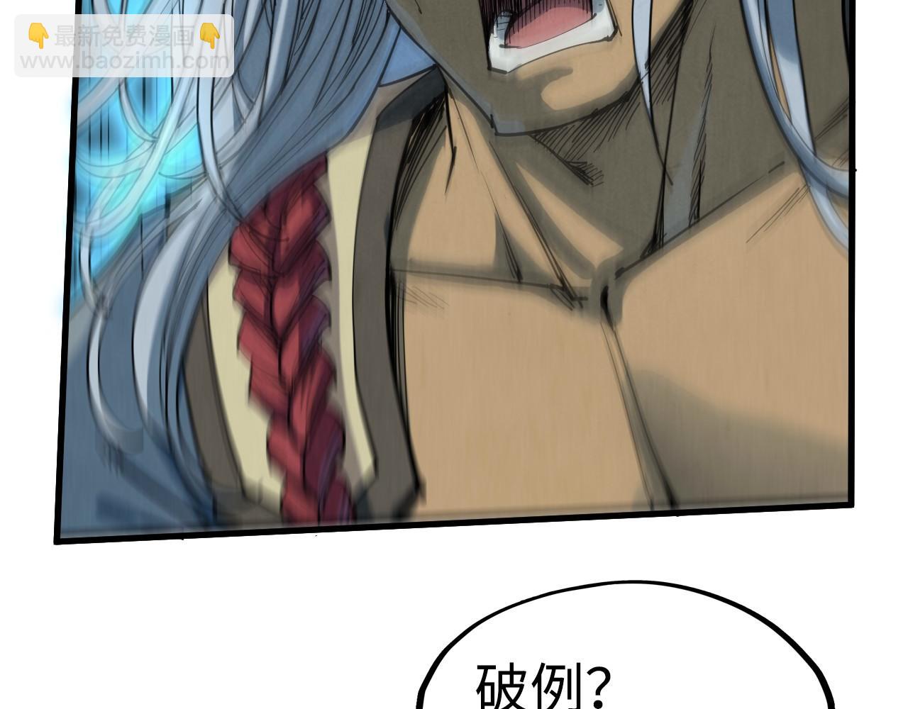 第214话 战舰浮现139