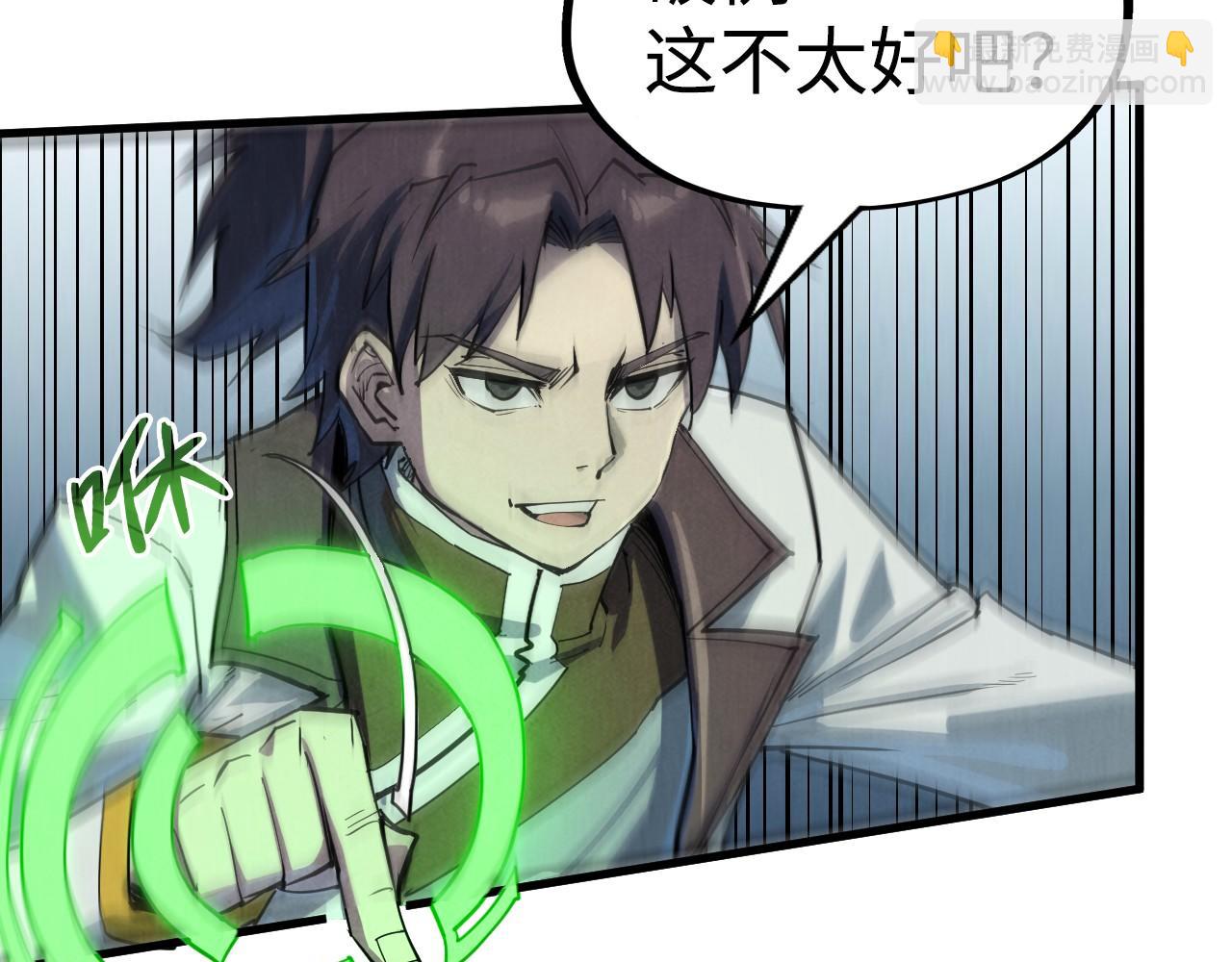 第214话 战舰浮现140
