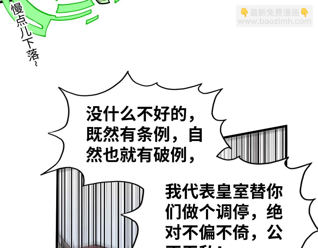 第214话 战舰浮现141
