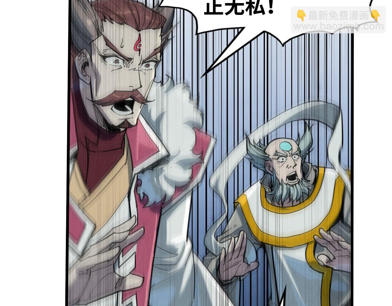 第214话 战舰浮现142