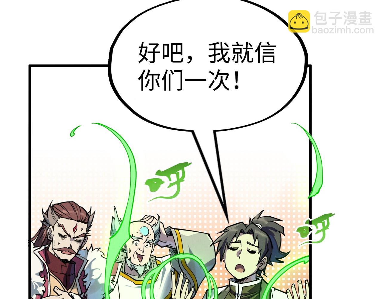 第214话 战舰浮现145