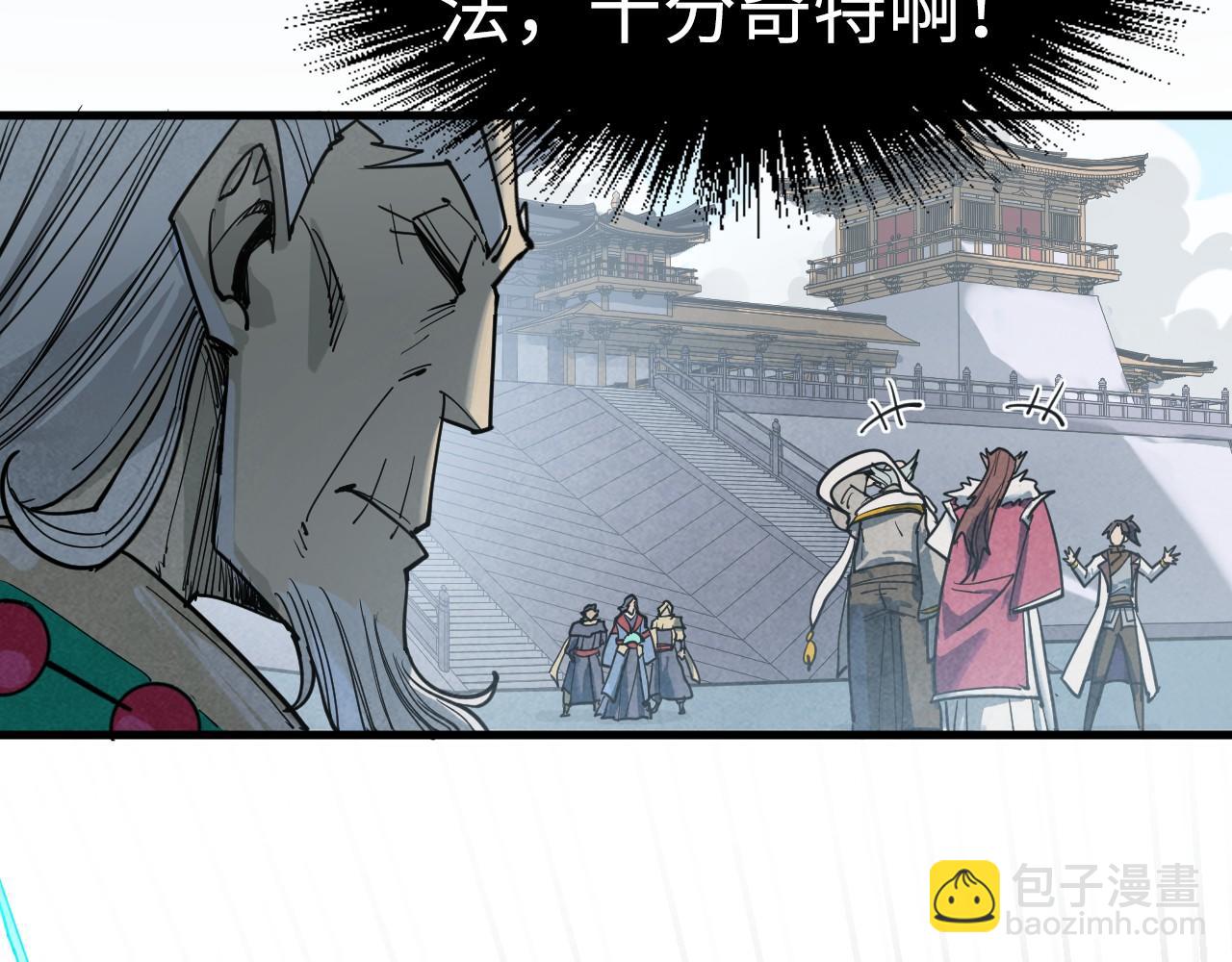 第214话 战舰浮现151