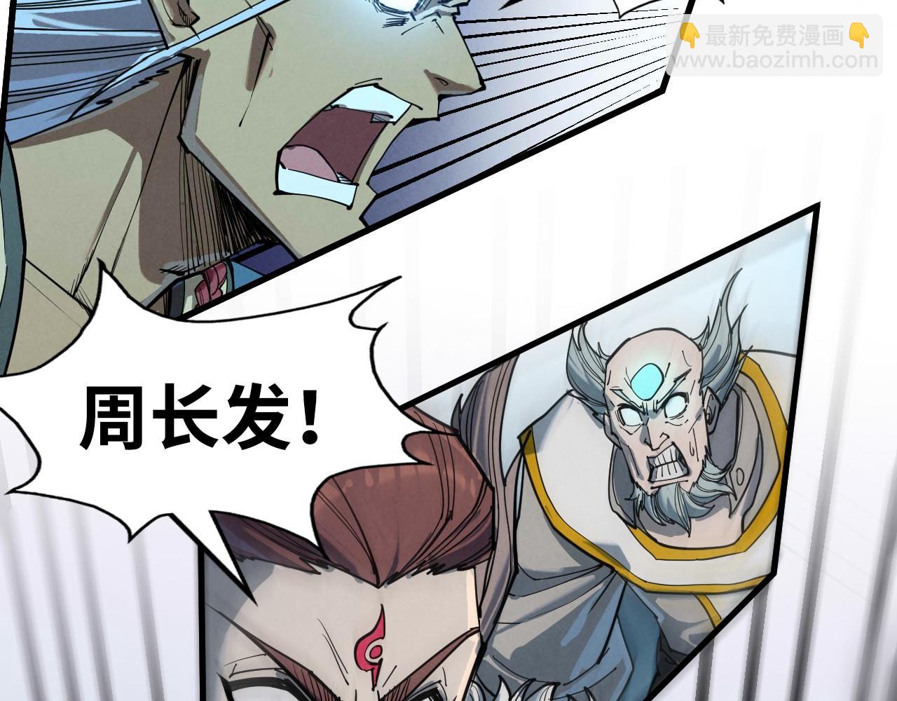 第214话 战舰浮现160