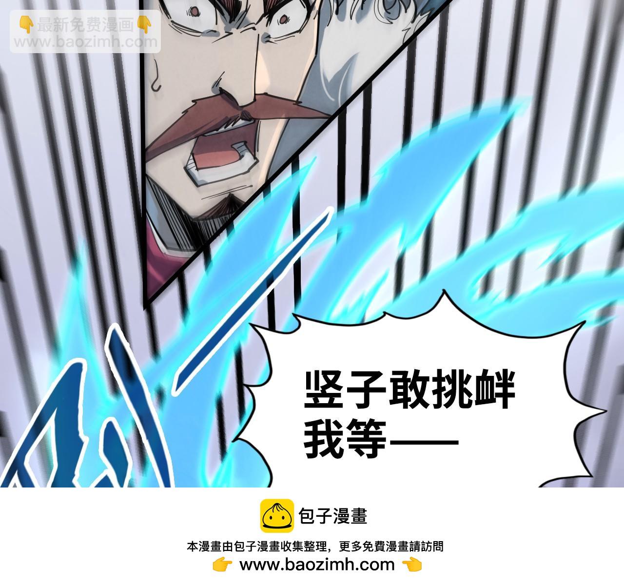 第214话 战舰浮现161