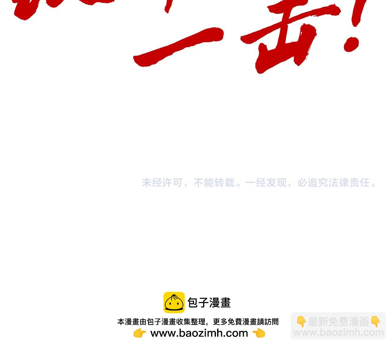 第214话 战舰浮现168