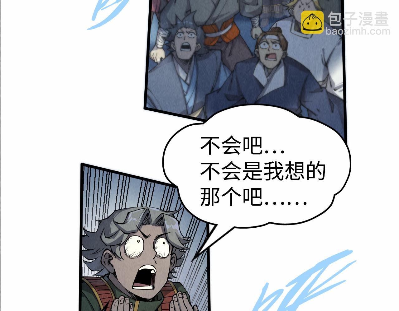第214话 战舰浮现23