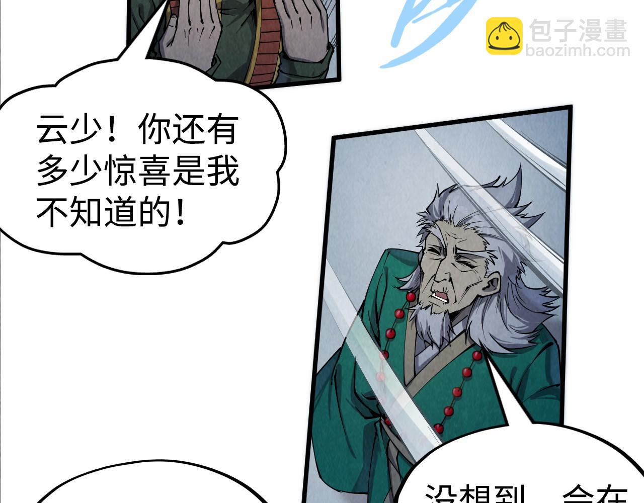 第214话 战舰浮现24