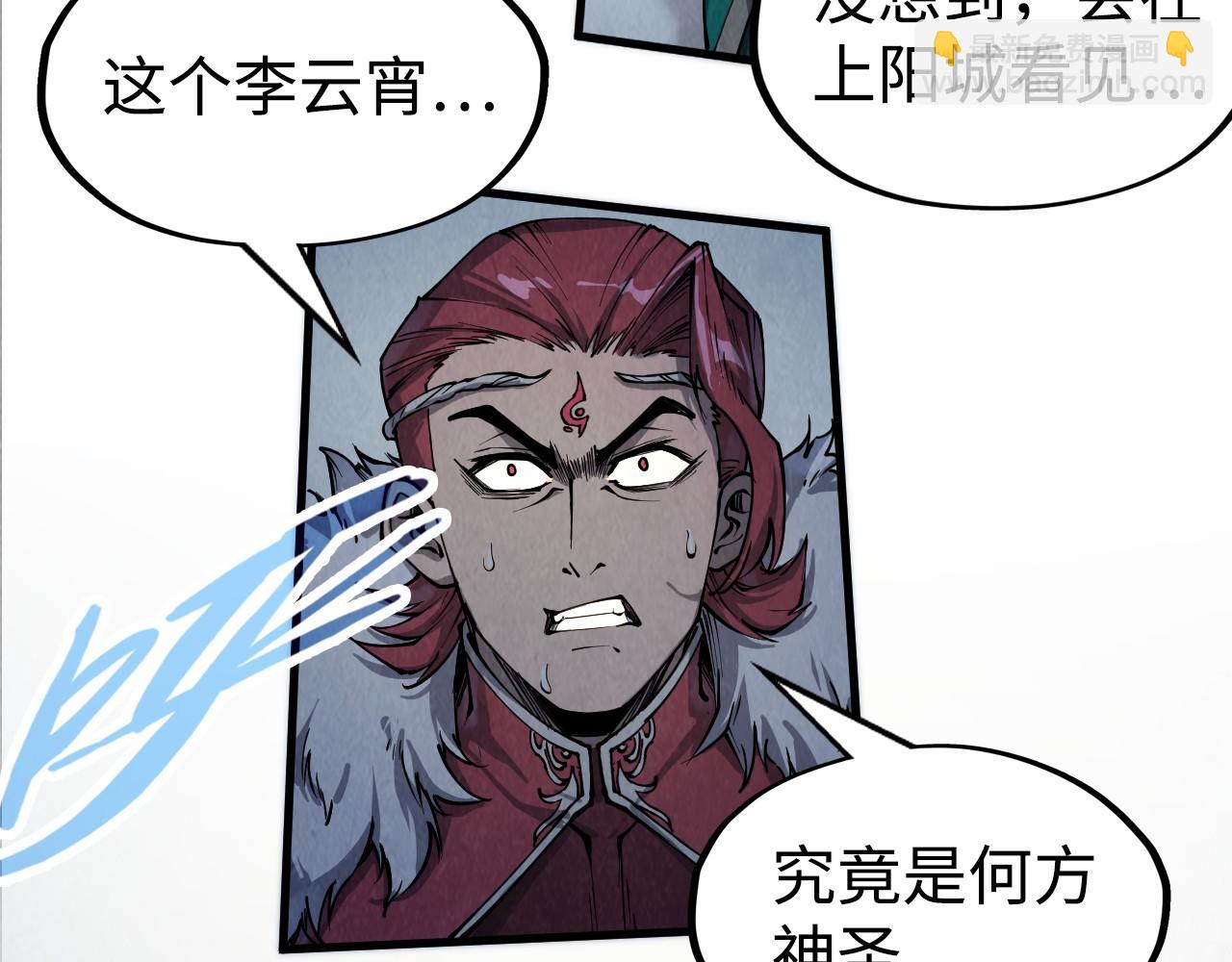 第214话 战舰浮现25