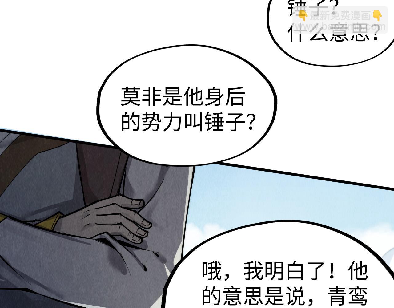 第214话 战舰浮现39