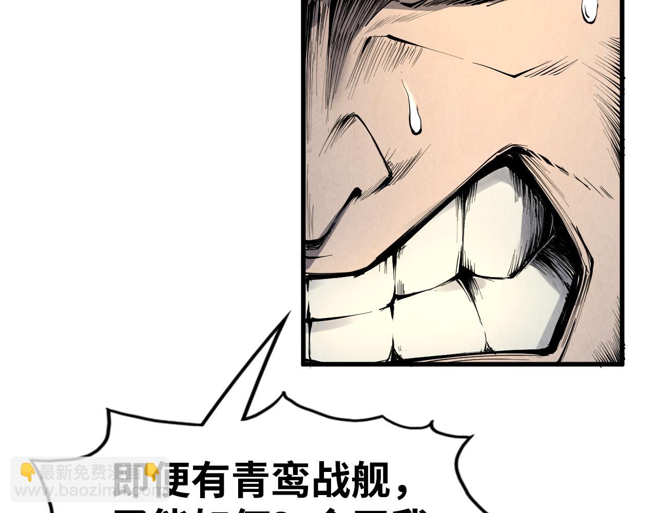 第214话 战舰浮现46