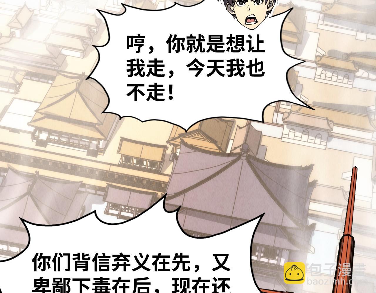 第214话 战舰浮现5