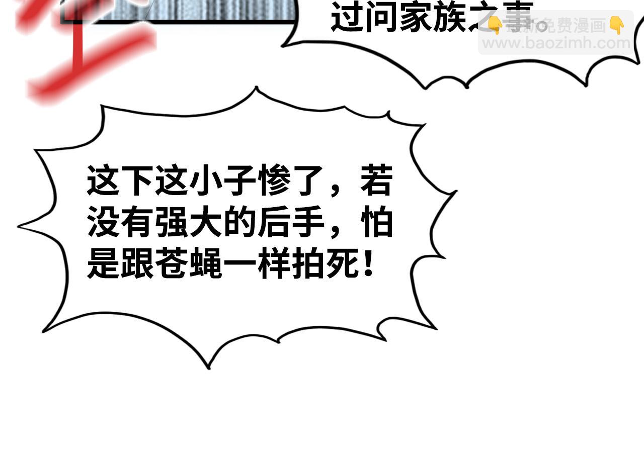 第214话 战舰浮现58
