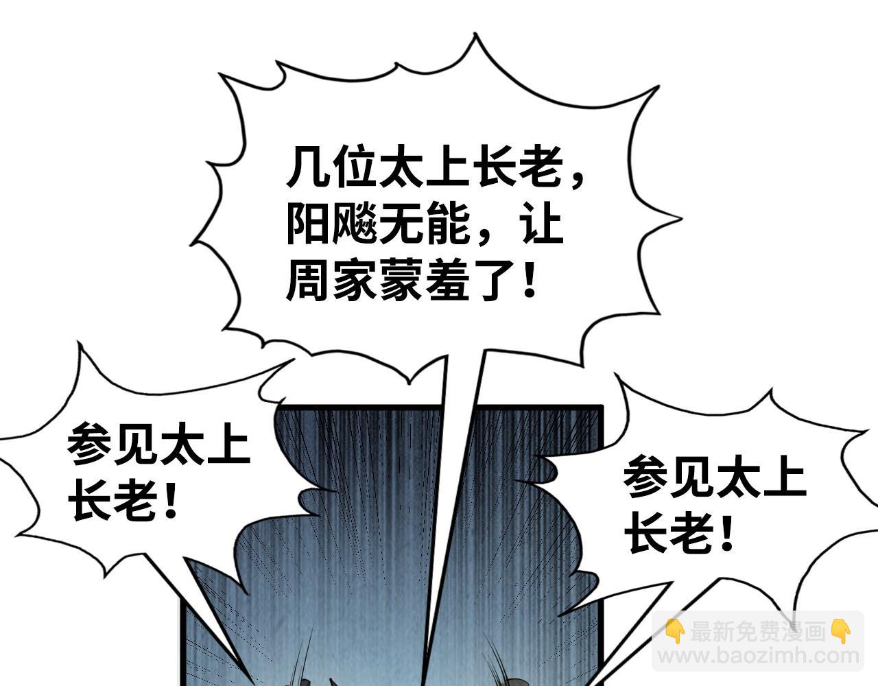 第214话 战舰浮现59