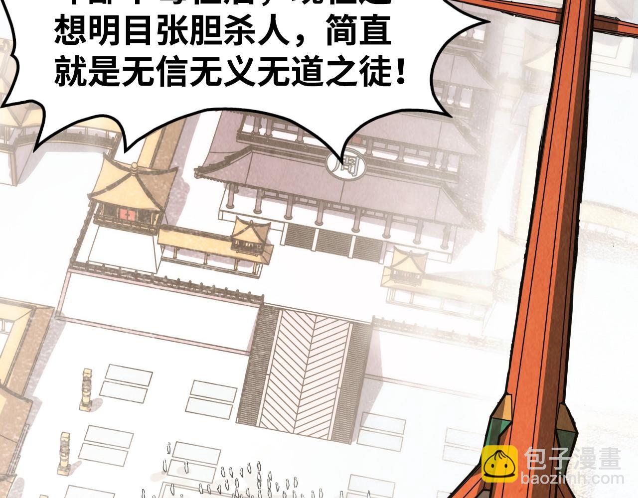 第214话 战舰浮现6