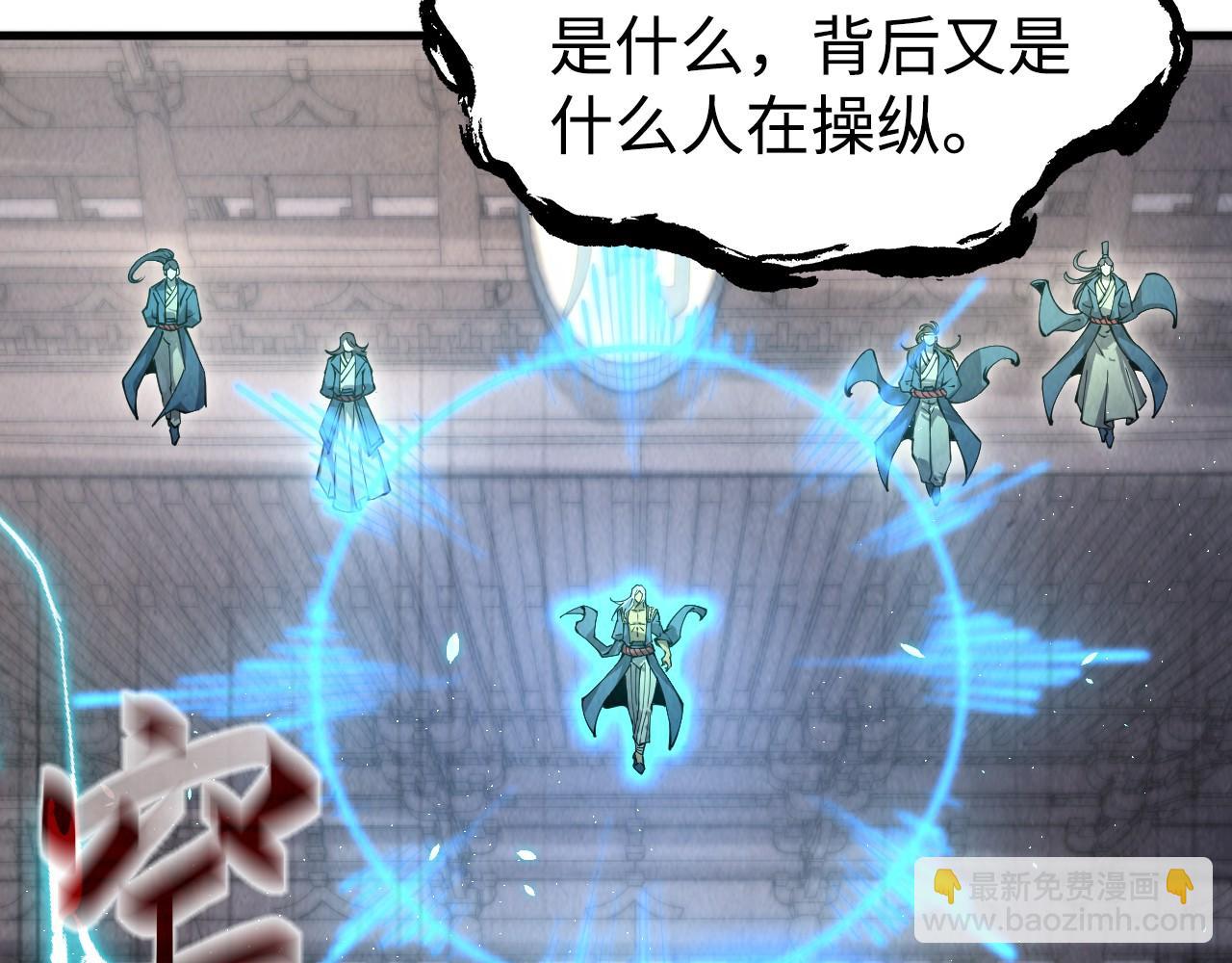 第214话 战舰浮现61