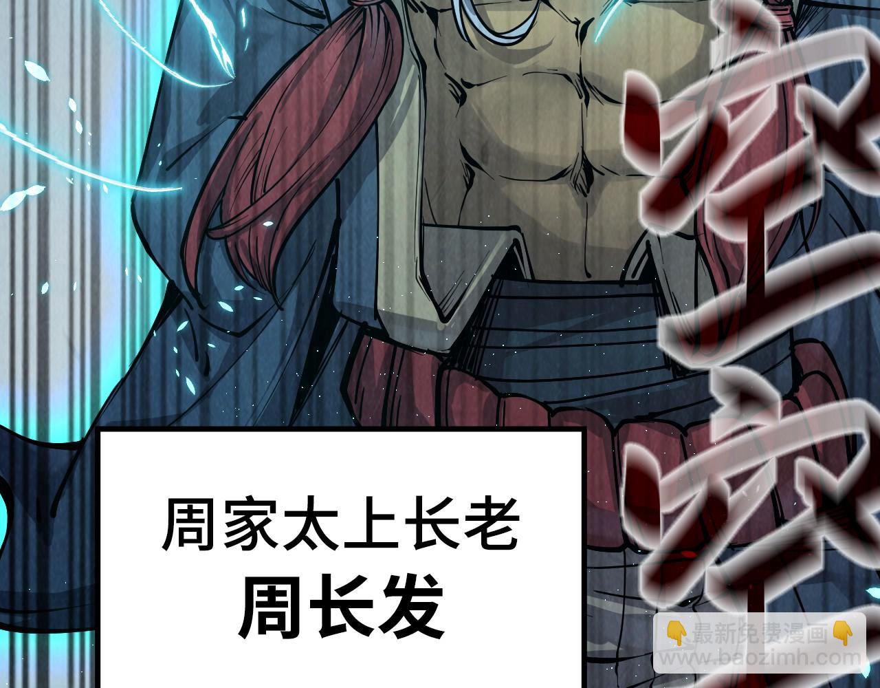 第214话 战舰浮现63