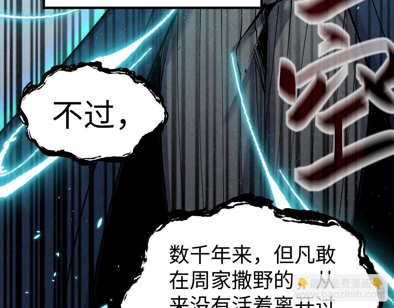 第214话 战舰浮现64