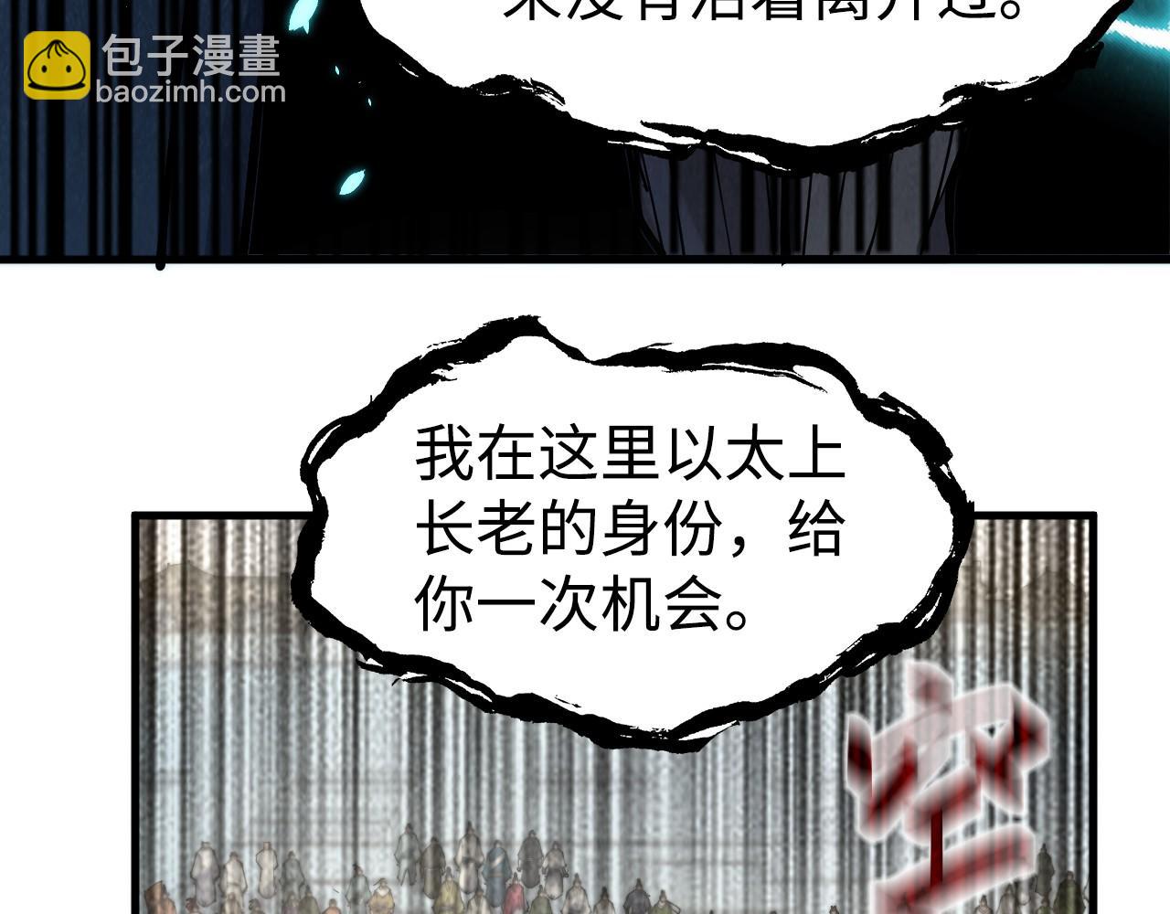 第214话 战舰浮现65