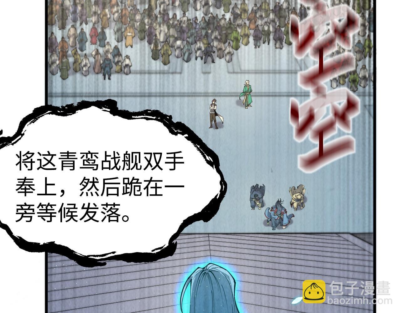 第214话 战舰浮现66
