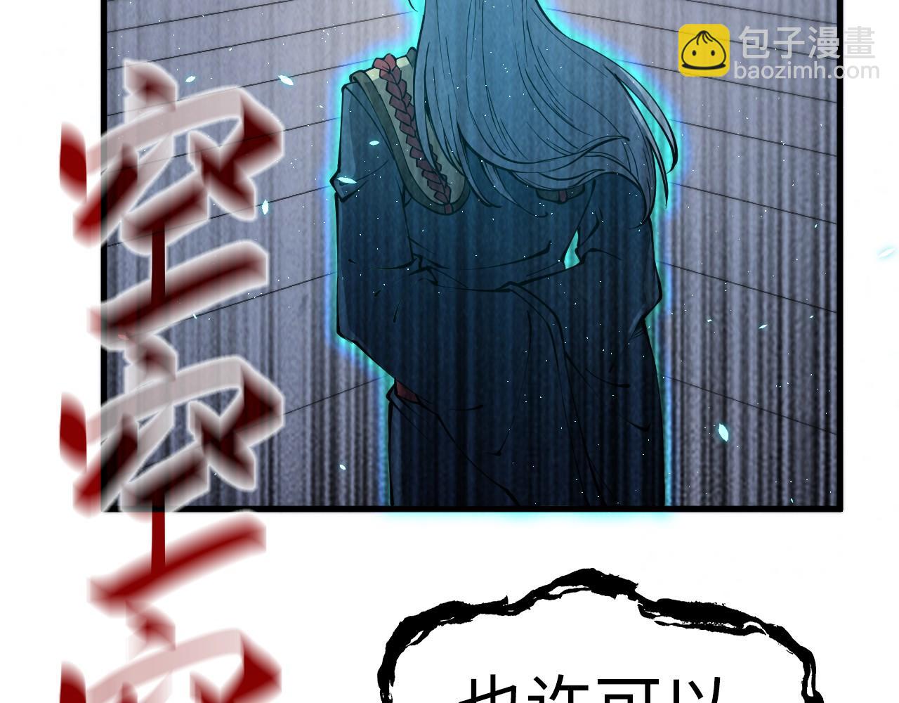 第214话 战舰浮现67